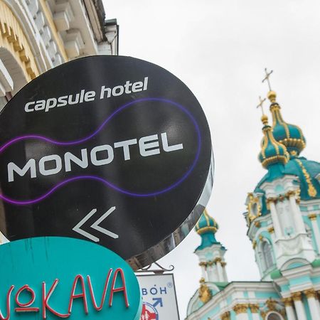 Moonotel Maidan 키예프 외부 사진