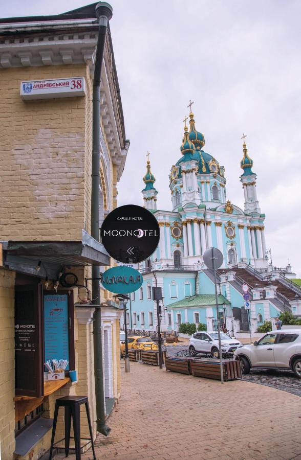 Moonotel Maidan 키예프 외부 사진